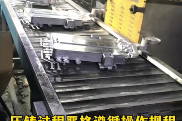 干壓鑄，0套路，只有真誠與堅持