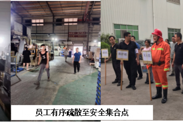 盈泰欣2025年度消防實戰演習： 筑牢安全防線，我們在行動！